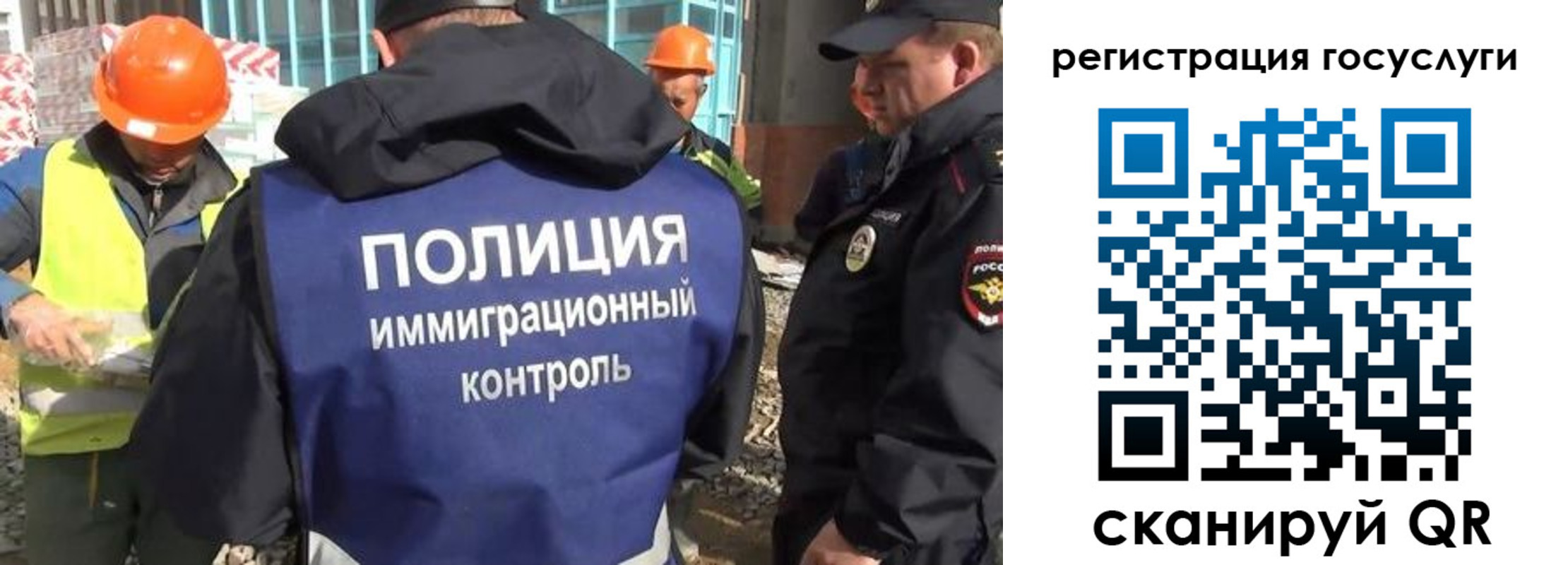 где прописаться в Кировграде